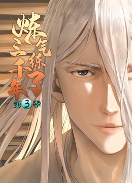 记忆贩卖海报剧照