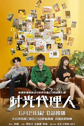 久久性爱小视频免费海报剧照