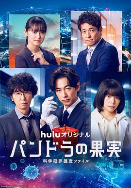 蓬莱陈粒海报剧照