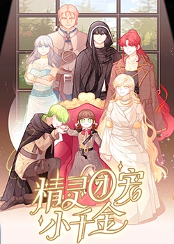 开端最新一集海报剧照